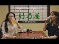 Japanese Style Pub - Izakaya Takenoya in Fukuoka City