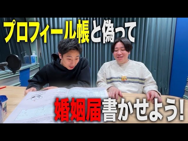 ドッキリ】よしもとコレカ開封で自分の全裸カード引いたんだわ