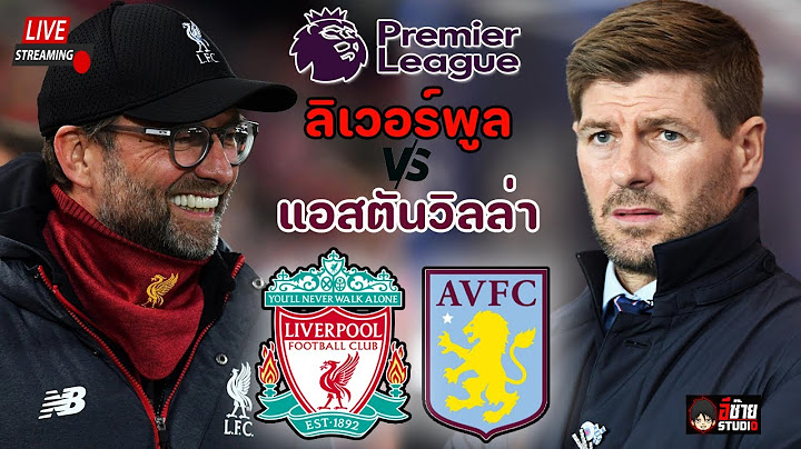 🔴LIVE SCORE เชียร์สด : แอสตัน วิลล่า VS  ลิเวอร์พูล ฟุตบอลพรีเมียร์ลีก อังกฤษ @อีซ้าย Studio