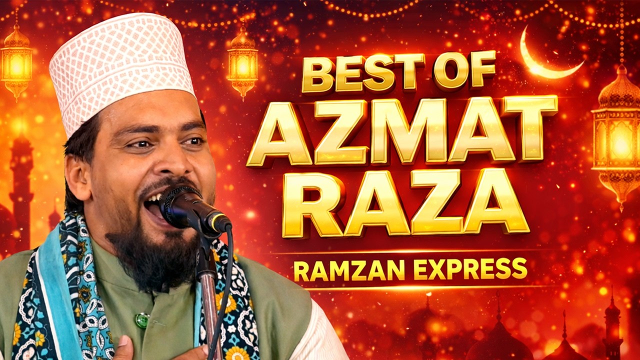 🔥 Azmat Raza Bhagalpuri | Matlabi Ye Duniya & Main Hun Tege Ali Ka ...