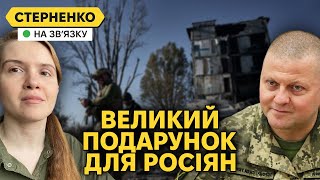 Атака На Залужного Та Скандальна Безугла. Під Авдіївкою У Росіян Рекордні Втрати