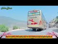 2022پشتو غمجن نظم آواز رضاءوازیر آو محمد عامر آسدی آو غزالی مروت 2022پشتو غمجن نظم آواز رضاءوازیر آو محمد عامر آسدی آو غزالی مروت