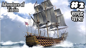 Adventure of Tintin ( Android / iOS ) Gameplay Walkthrough Part - 2 in the belly of the beast