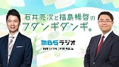 アナ 福島暢啓アナに密着 Youtube
