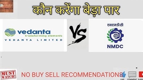 Nmdc share latest news | nmdc share price target #nmdc | Vedanta Share Latest News | Vedant Share 