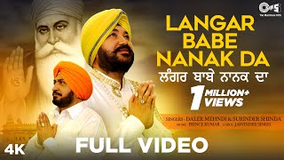 | satnaam waheguru tips presents a devotional bliss that will soothe
your soul. listen to 'langar babe nanak da' by daler mehndi & surinder
shinda. lyrics ...