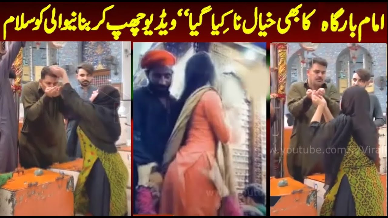 Imam bargah and sham e ghareeban  Worships place couples and families  10 muharam video  VPTV
