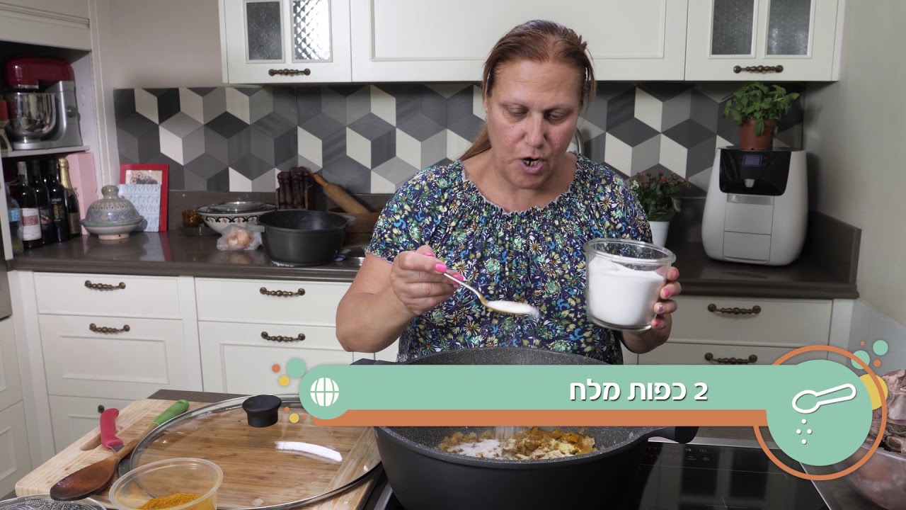 מתכון מרק תימני של שולה | מעדני גורמה