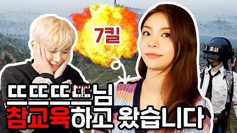 뜨뜨뜨뜨 - Youtube