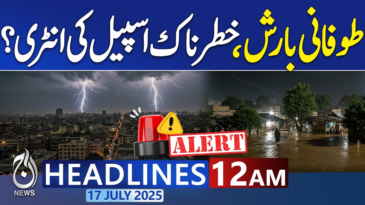12AM News Headlines | Flood in Pakistan | Weather Alert!! Heavy Rain In ...