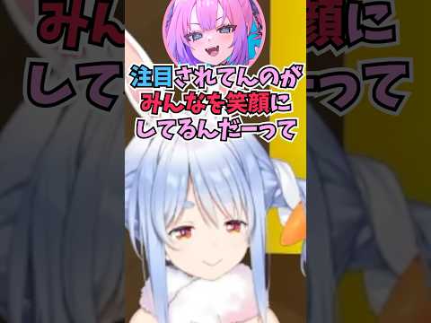 ヴィヴィのホロライブに入った理由になった幼少期の出来事を聞いてドン引きするぺこーら #shorts  #ホロライブ #切り抜き #vtuber #綺々羅々ヴィヴィ #兎田ぺこら #ホロ切り抜き
