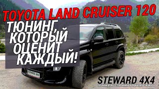 Багажник TOYOTA LAND CRUISER PRADO 120 для путешественников