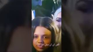 حضن دافي🤗 من تامر حسني  لزوجته # في فرح  ابنه اصاله😍