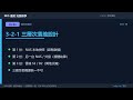 02 04 儲存與備份