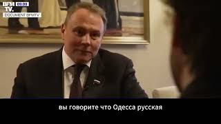 Петр Толстой Интервью BFM TV