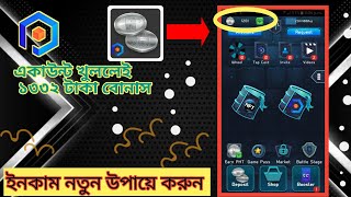 Crypto Cards থেকে ইনকাম | Free PHT Token Earn |App 2021 screenshot 5
