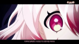 라비 테마곡 「밤의 미궁(Nisha Labyrinth)」 Official MV (볼빨간사춘기) screenshot 3