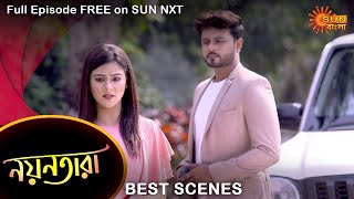 Nayantara - Best Scene | 17 Jan 2022 | Full Ep FREE on SUN NXT | Sun Bangla Serial