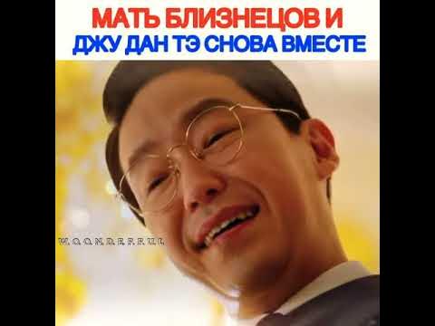 🎬Пентхаус 2 сезон Моменты|Отрывки из Дорамы ️.Тизер 7 и 8 серия😍Сим Су ...
