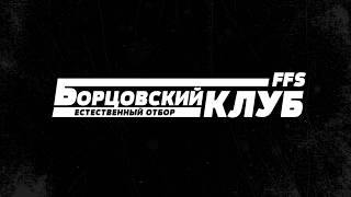 Фрагмент новой 16 серии реалити шоу Фрагмент новой 16 серии реалити шоу