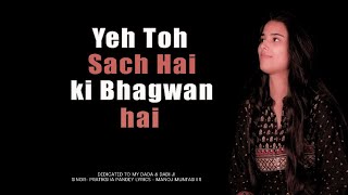 Ye Toh Sach Hai Ki Bhagwan Hai - instagram viral song trending on insta | Pratiksha pandey