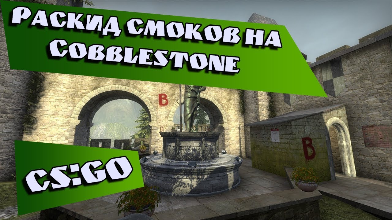 В какой стране находится карта cobblestone