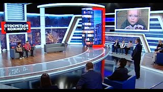 картинка: ПОГАНІ СВЕКРУХИ, ГУЛЯЩІ НЕВІСТКИ | НАЙКРАЩІ ВИПУСКИ #стосуєтьсякожного ПОСПІЛЬ | #данілевич