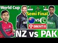 Pak vs Nz dream11 prediction | Pak vs Nz semi final dream11 | dream11 team of today match