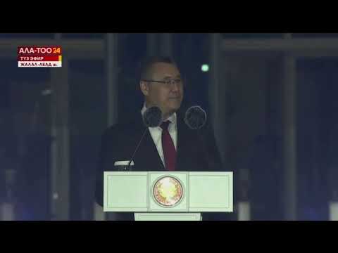 ПРЕЗИДЕНТ ЖАЛАЛ-АБАД ШААРЫНЫН ЖАҢЫ АЯНТЫН “АЗАТТЫК” АЯНТЫ ДЕП АТАДЫ