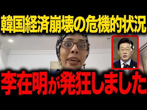 [Fifi] *Please watch this immediately... An overwhelming currency devaluation has led to an outra...
