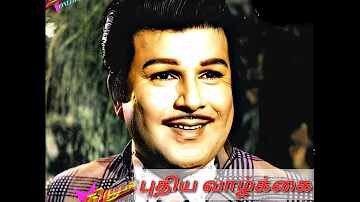 Pesu Maname Pesu   Pudhiya Vazhkai Tamil Movie Songs   Jaishankar   Jayabharathi   K  V  Mahadevan