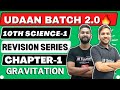 10th Science 1 | Chapter 1 | Gravitation | One Shot Live Revision | Udaan Batch 2.0🔥|