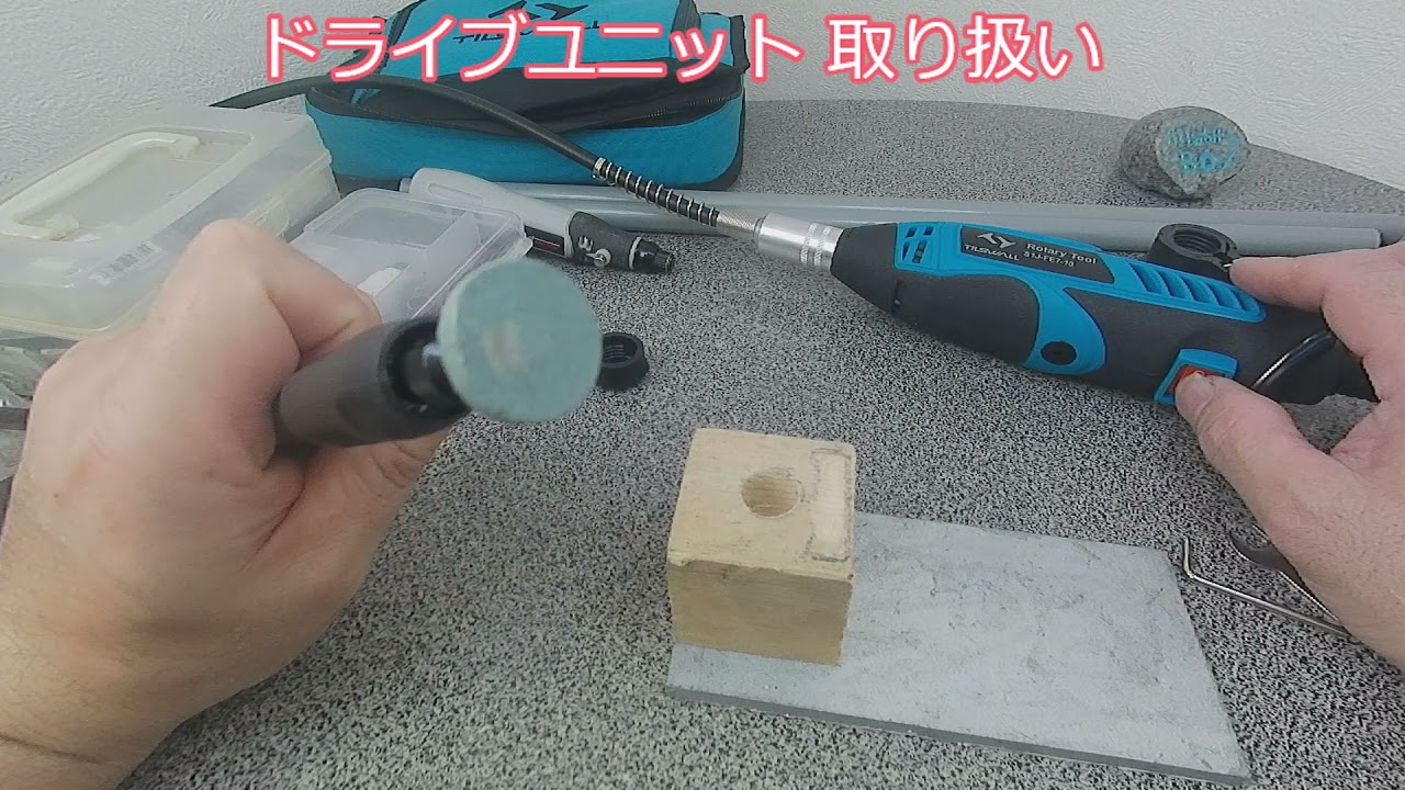 コスパ最強 電動ミニルーター【開封＆付属品取り付け方】 - YouTube