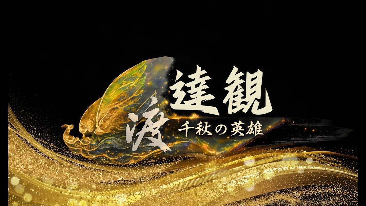 【風燕伝】日常配信 江湖を渡る女侠中文雜談配信 #新人配信者  #風燕伝  #聊天 #中国語 #華語 #taiwan  #twitch