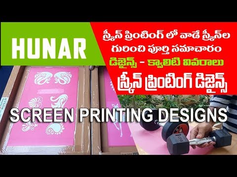 screen printing Designs Qulaity  - HUNAR | స్క్రీన్ ప్రింటింగ్ డిజైన్స్ క్వాలిటీ  మేకింగ్