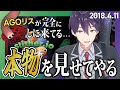 【#1】剣持「ウジ虫がゴミを拾っておっきくなるゲーム」～顎リス爆誕～【にじさんじ/剣持刀也/切り抜き/スリザリオ】