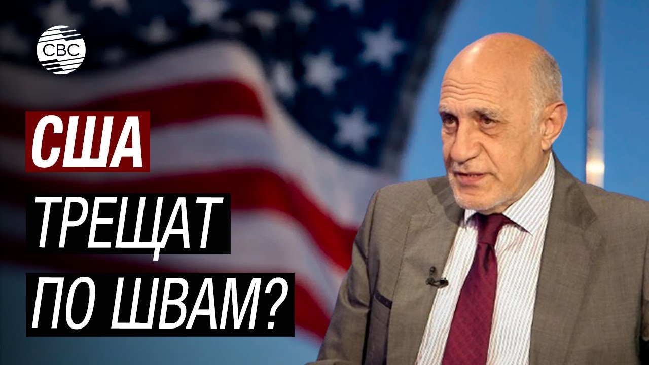 Сепаратизм в Техасе может перекинуться на другие штаты - YouTube