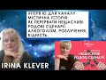 Як перервати нещасливі родові сценарії. Алкоголізм, розлучення, бідність Розклад на картах Таро