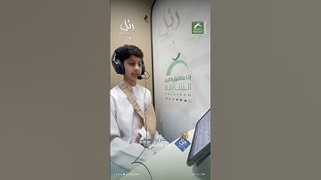 القارئ الشبل:  عبد الله صالح | سورة: القلم