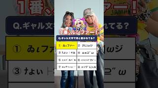 最後ムズすぎて泣いた～💅🏻💖 #モンスト #ギャル #おすすめ