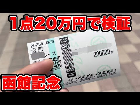 サニーブライアン 週刊100名馬 69 Amazon.co.jp: 週刊100名馬