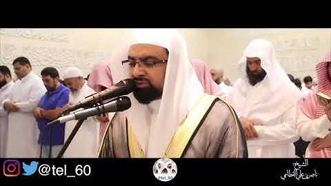 #تلاوات #ماهر_المعيقلي #ياسر_الدوسري #ناصر_القطامي #السديس #خالد_الغامدي(3)