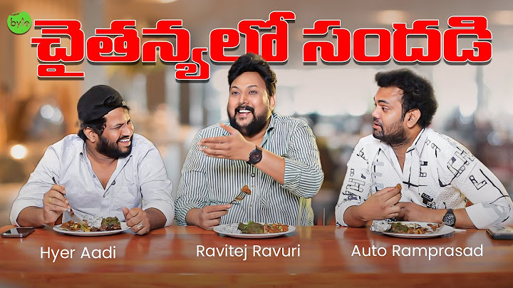 Chaitanya Food Court | Hyper Aadi | Ravitej Ravuri | Auto Ram Prasad | Street Byte | Silly Monks