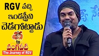 Puri Jagannadh Best Funny Speech About RGV || Shiva To Vangaveeti || The Journey of RGV