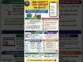 Bank Account में Lien Amount क्या होता है? 🤔 | Full Explanation in Hindi #indianaccounts #bankrupcy