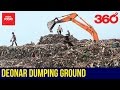 Deonar Dumping Ground 360° VIEW | Complete View of Dump Yard Ground in Mumbai | 360 Degree Videos