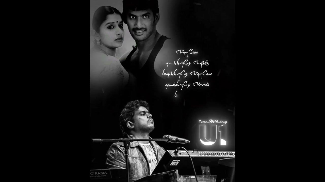 ennamo-nadakurathea-enakku-pidikirethe-status-song-in-tamil-yuvan