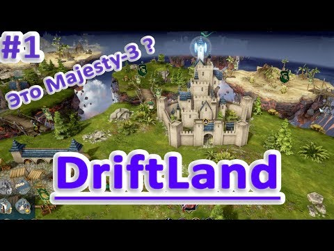Driftland the magic revival обзор прохождение на русском 1 ПЕРВЫЙ ВЗГЛЯД