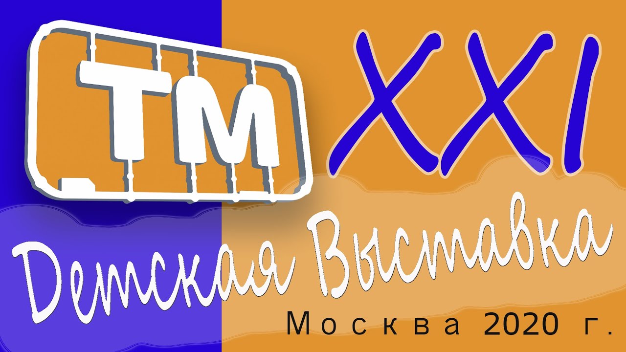 Магазин Клуб Техника Молодежи В Москве