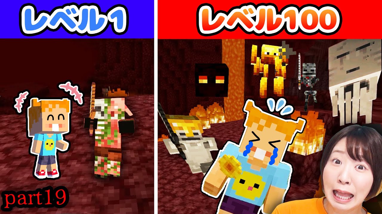 Minecraft] Sudden explosion!? 😱💥 My first time in the Nether was